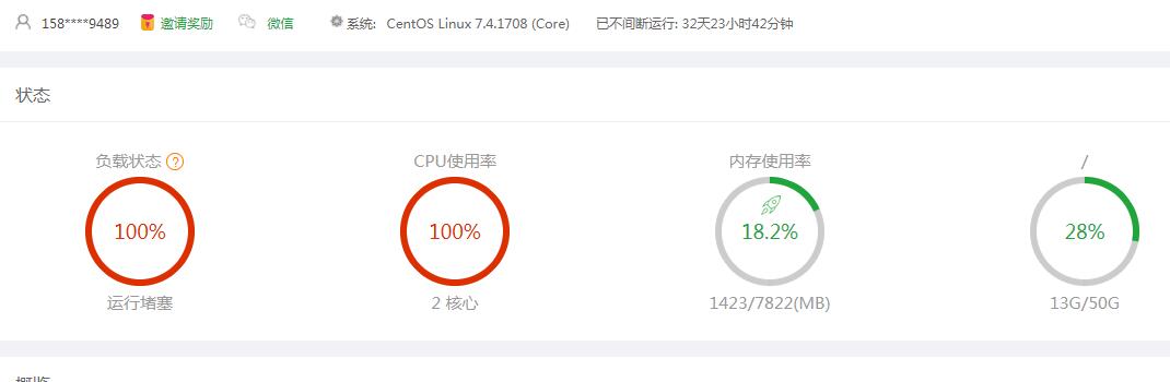 QQ截图20191216162043.jpg