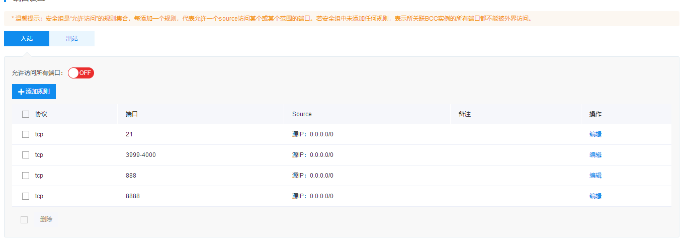 QQ图片20191216162658.png