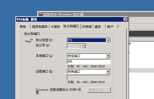 QQ图片20191216174044.png