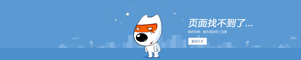 搜狗截图19年12月16日1807_1.png