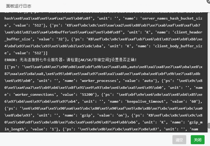 360截图20191216183314473.png