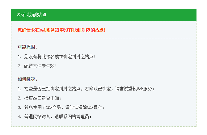 QQ图片20191216210143.png
