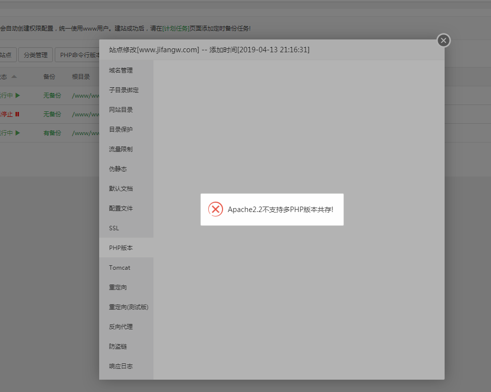 QQ浏览器截图20191216222229.png