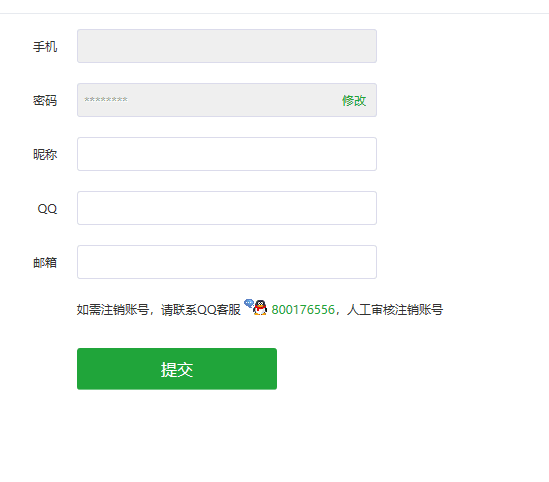 TIM图片20191217083840.png