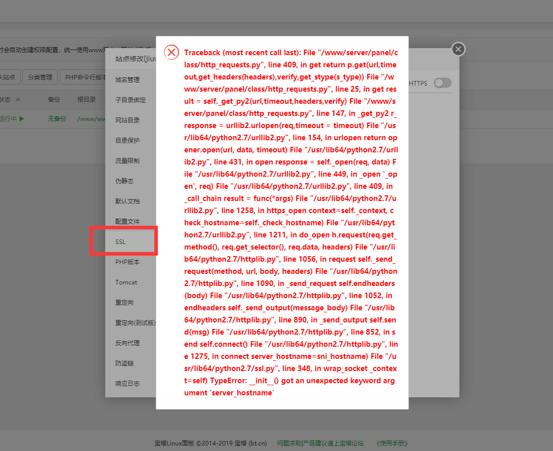 TIM图片20191217083840.png