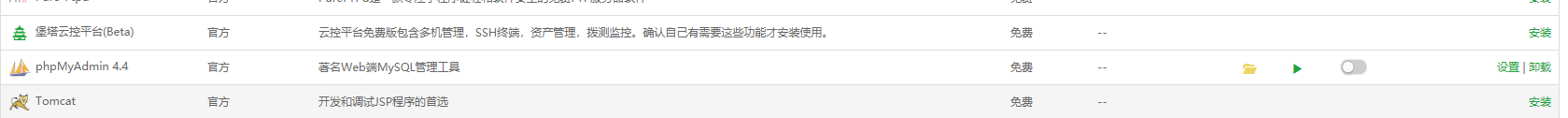微信截图_20191217095732.png