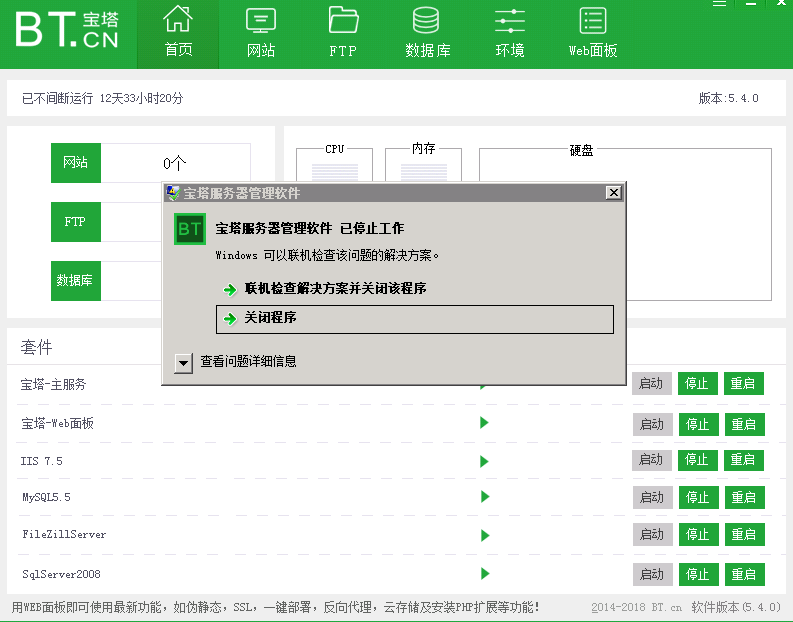 TIM图片20191217101545.png