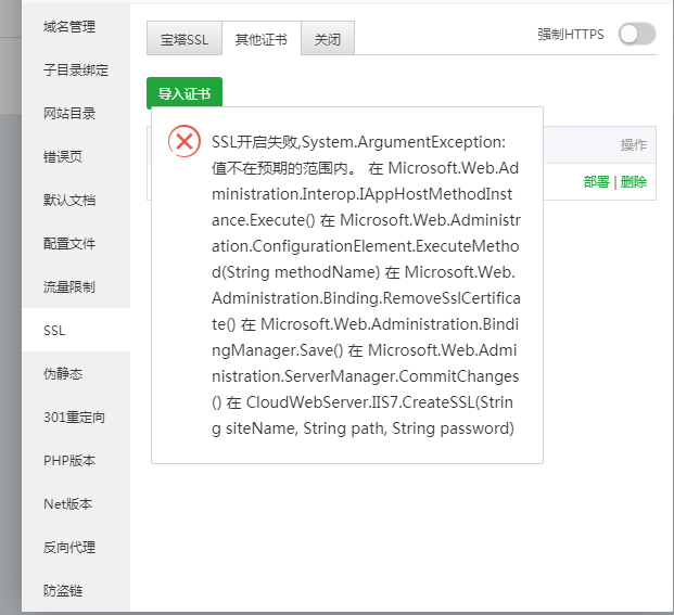QQ截图20191217101606.png
