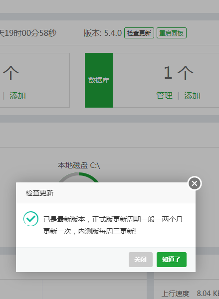 QQ截图20191217113238.png