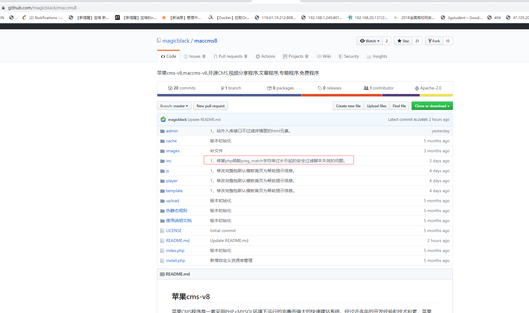 TIM截图20191217115436.png