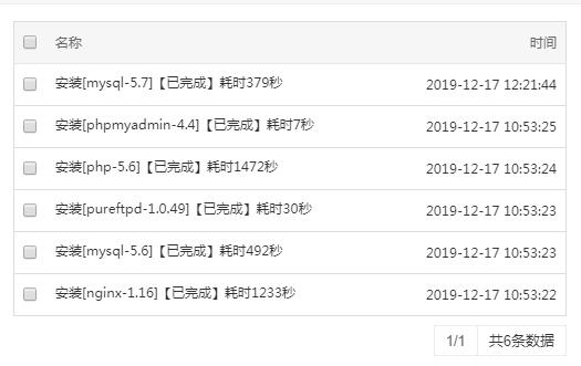 QQ截图20191217123605.jpg