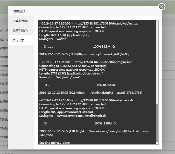 QQ截图20191217125656.jpg