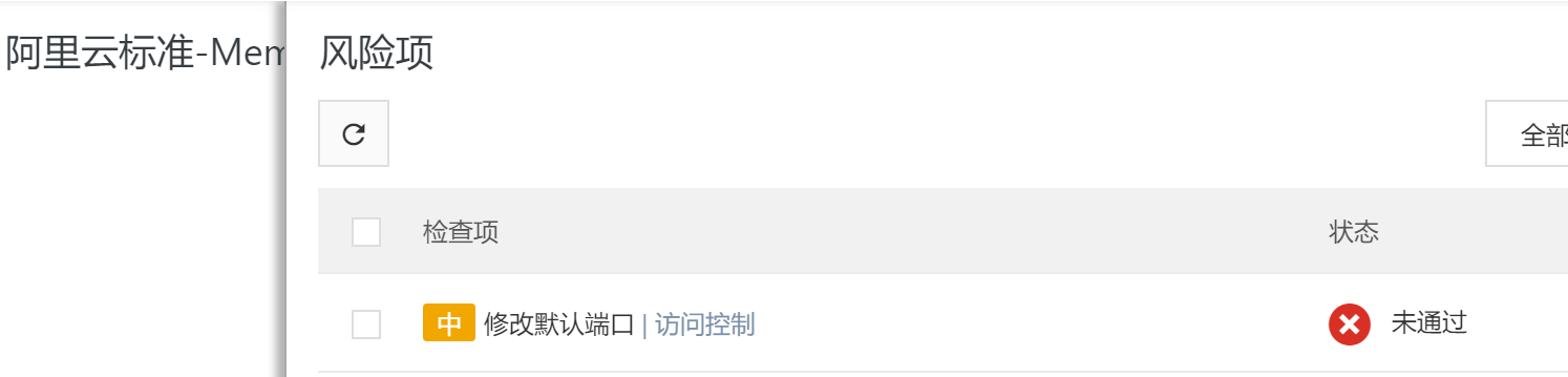 QQ图片20191217130645.png