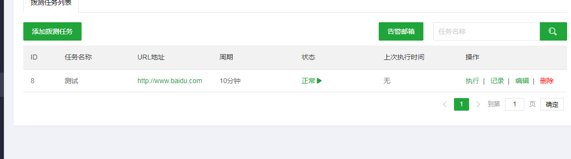 QQ截图20191217133548.png