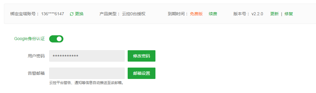 QQ截图20191217134431.png