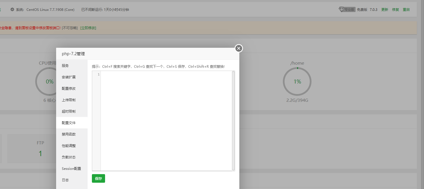 WeChat Screenshot_20191217133853.png