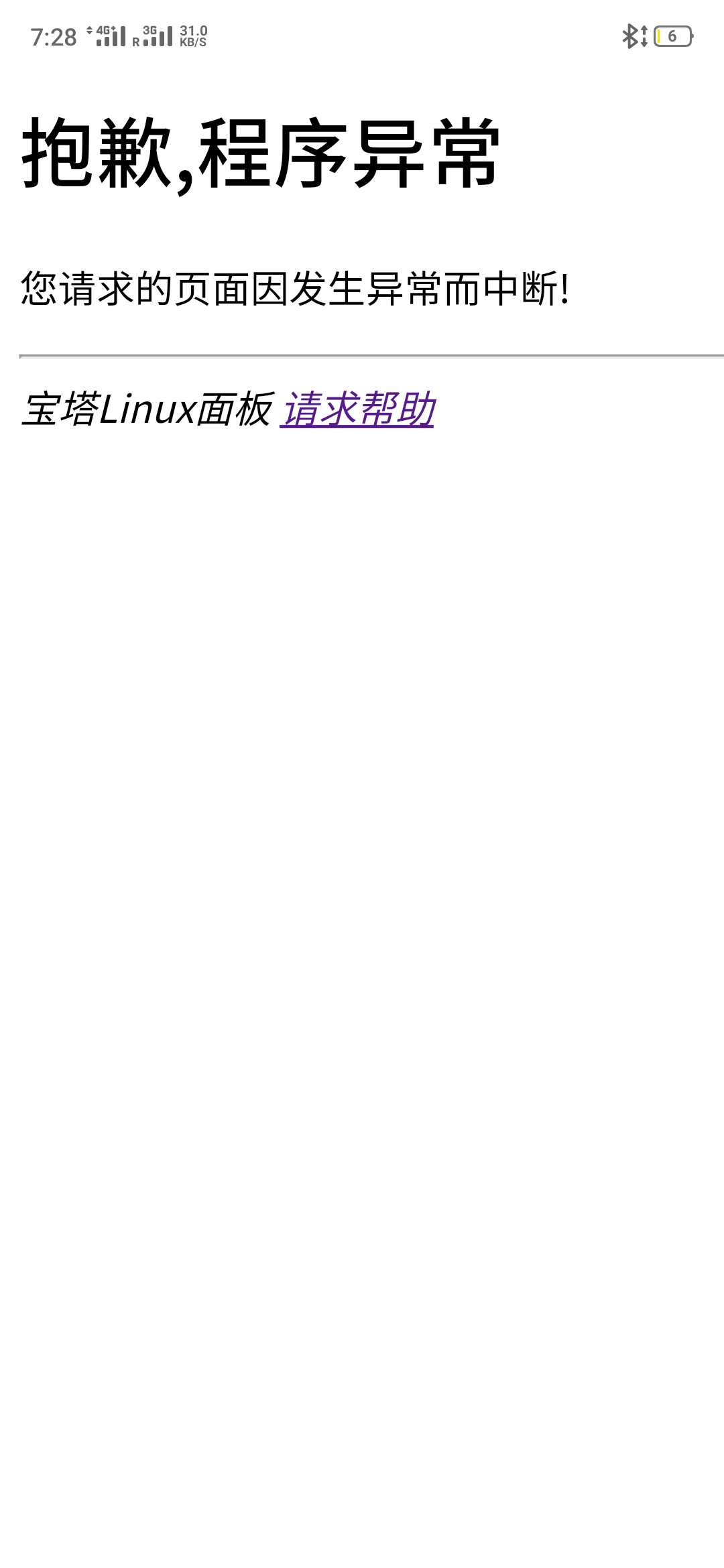 Screenshot_2019-12-17-19-28-01-36_40deb401b9ffe8e1df2f1cc5ba480b12.png