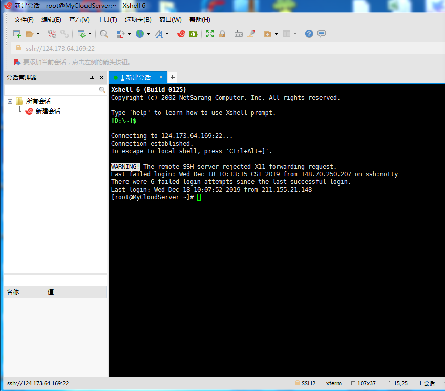 ssh5.png