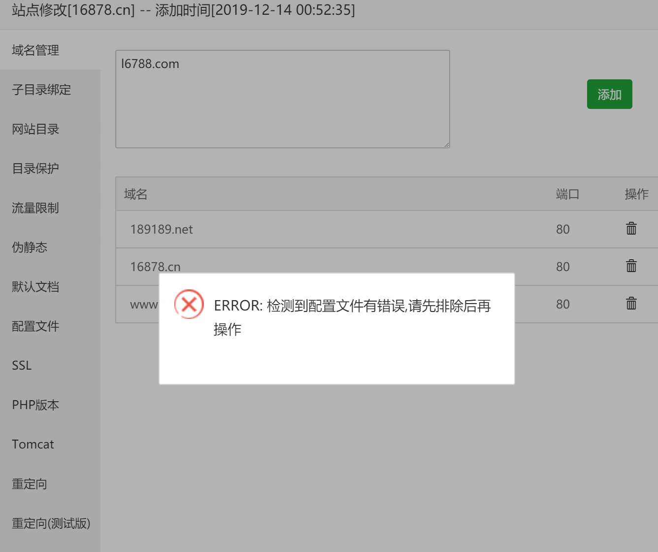 截图这样子