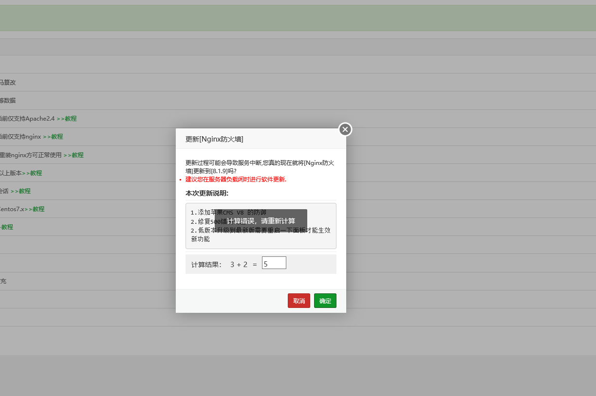QQ图片20191218115428.png