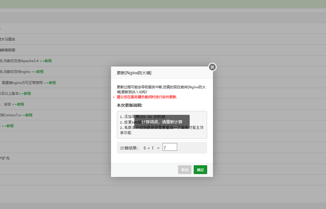 QQ图片20191218140436.png