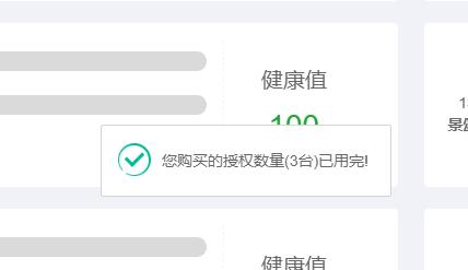 QQ截图20191218173058.jpg
