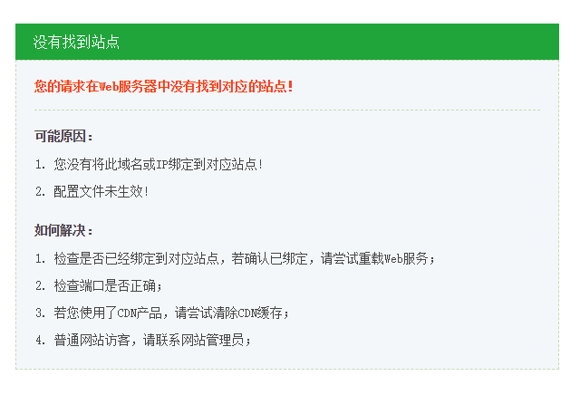 QQ截图20191218214353.png