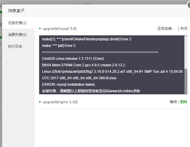 QQ截图20191219020522.png
