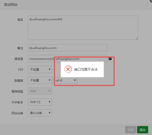 搜狗截图19年12月19日1512_1.jpg