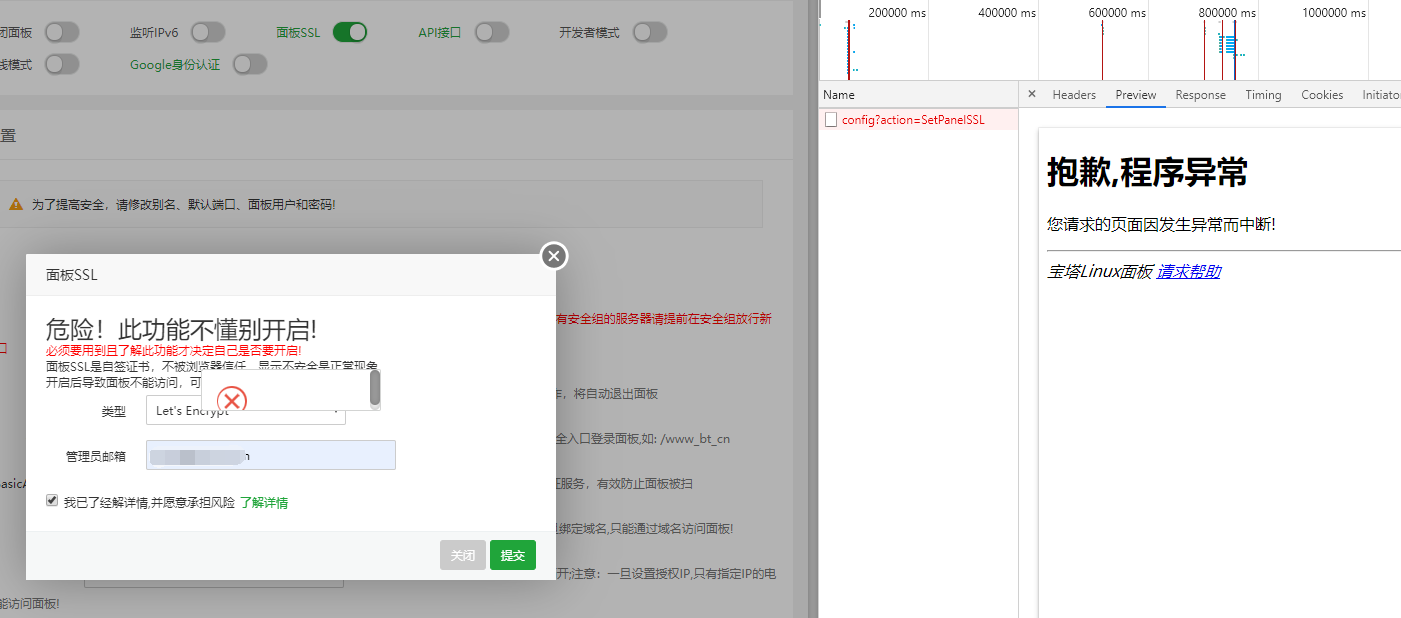 TIM截图20191219152238.png