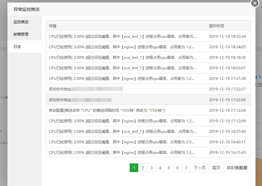 微信截图_20191219190718.png