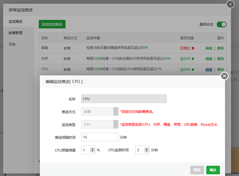 微信截图_20191219190648.png