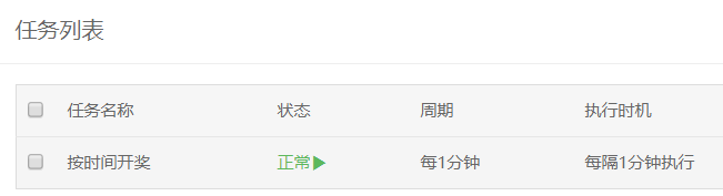 QQ截图20191219211354.png