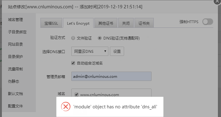 QQ截图20191219215443.png
