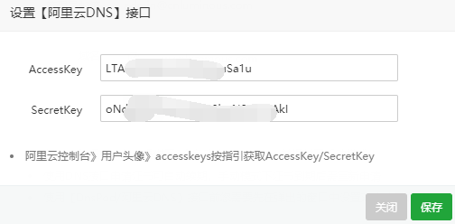 QQ截图20191219215458.png
