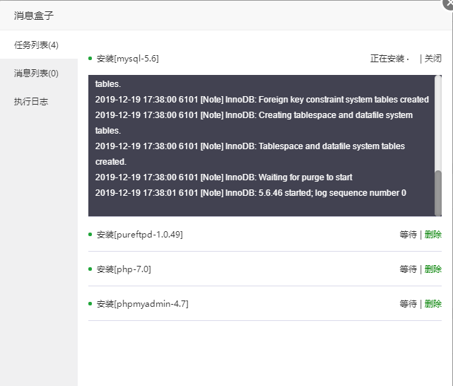 QQ截图20191220104851.png
