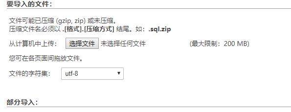 QQ截图20191220112815.jpg