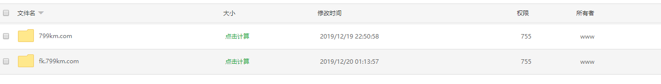 QQ截图20191220132558.png