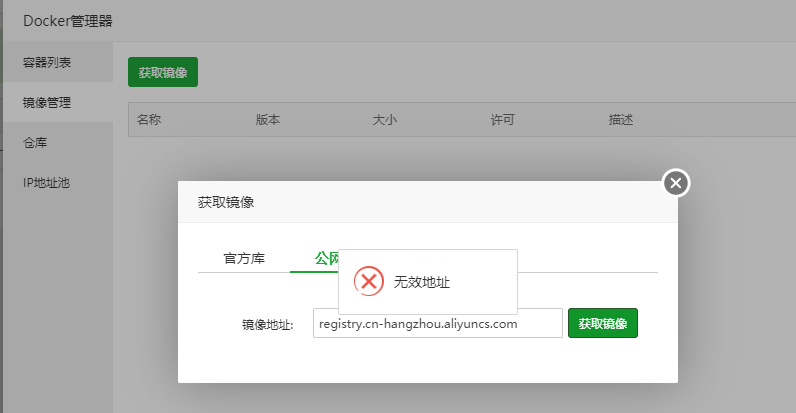 微信图片_20191220143229.png