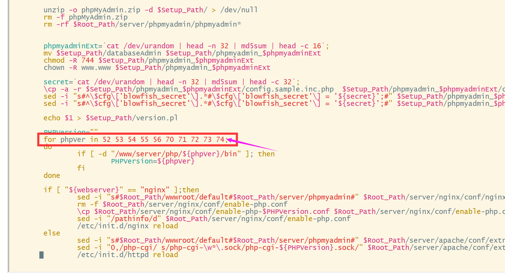 phpmyadmin安装脚本.png