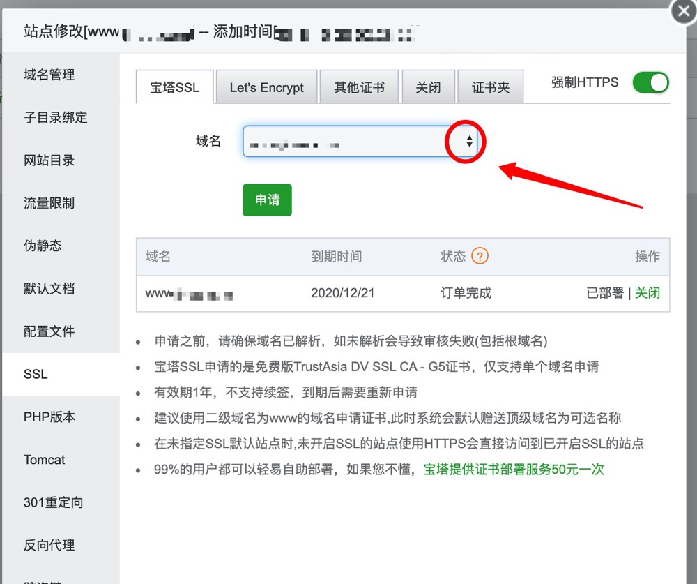这里点选了第二个没有反应