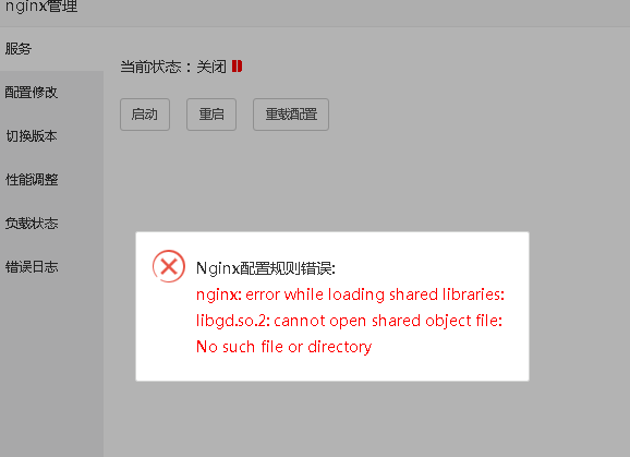 QQ截图20191220184752.png