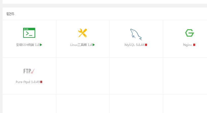 QQ截图20191220185229.png