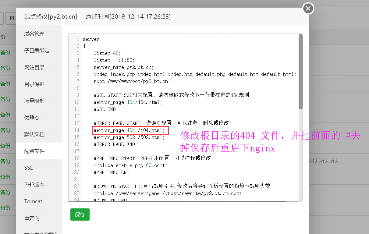 404文件.png