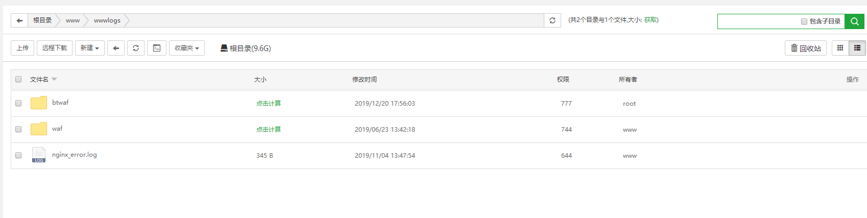 QQ截图20191221171507.png