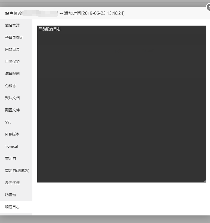 QQ截图20191221171557.png