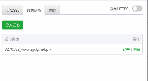 微信截图_20191221171326.png