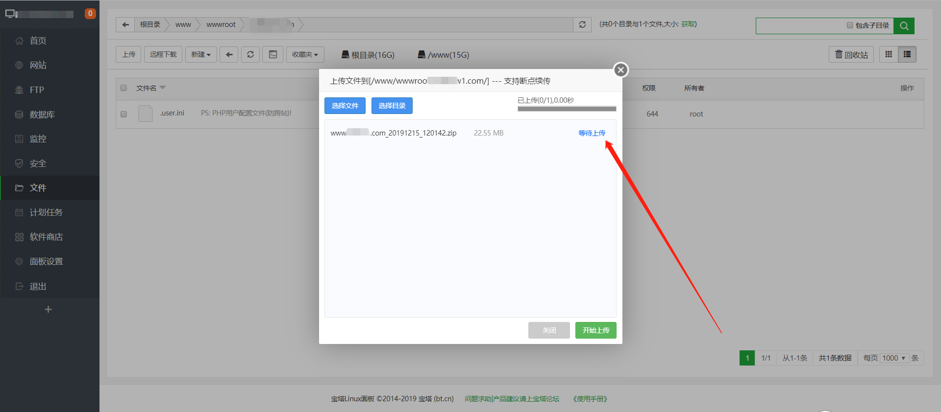 微信截图_20191222153239.png
