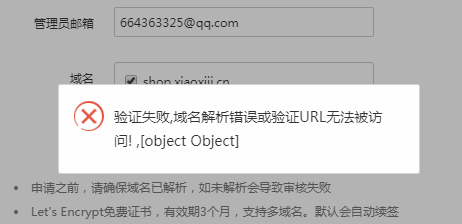 批注 2019-12-23 124755.png