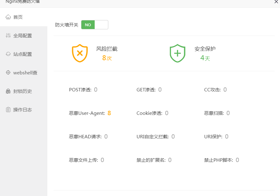 QQ截图20191223150042.png